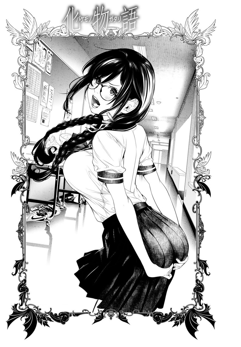 Bakemonogatari Chapter 174 - halaman 1