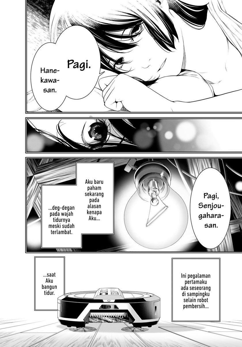 Bakemonogatari Chapter 174 - halaman 14