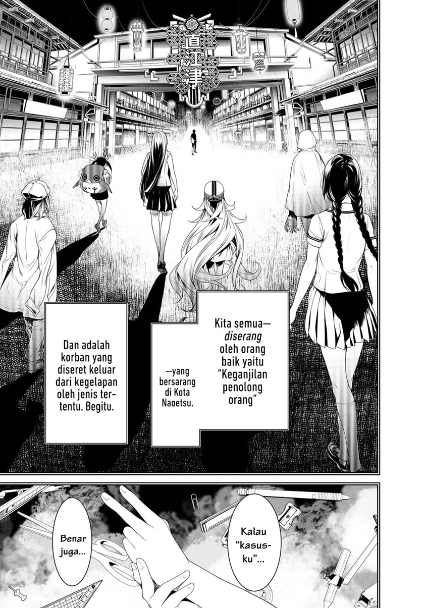 Bakemonogatari Chapter 174 - halaman 7