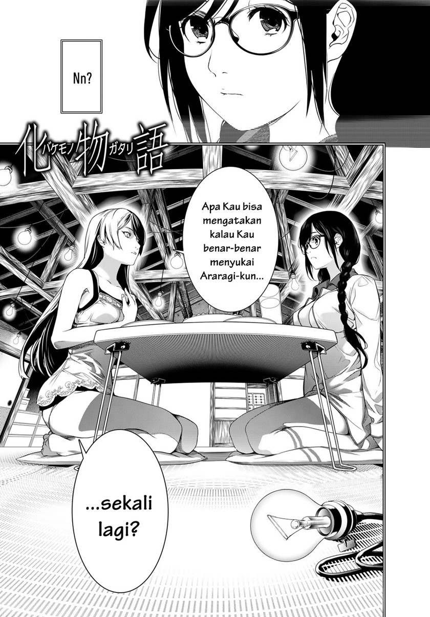 Bakemonogatari Chapter 175 - halaman 1