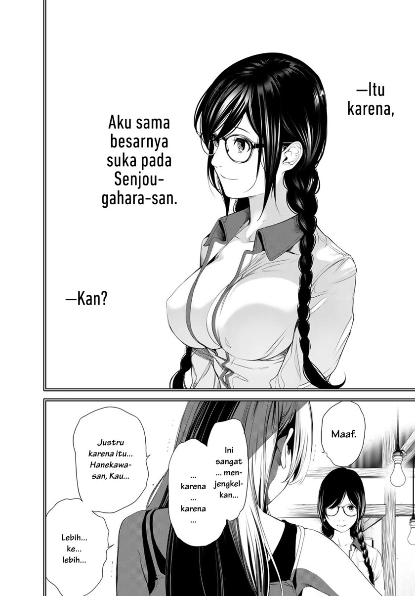 Bakemonogatari Chapter 175 - halaman 14