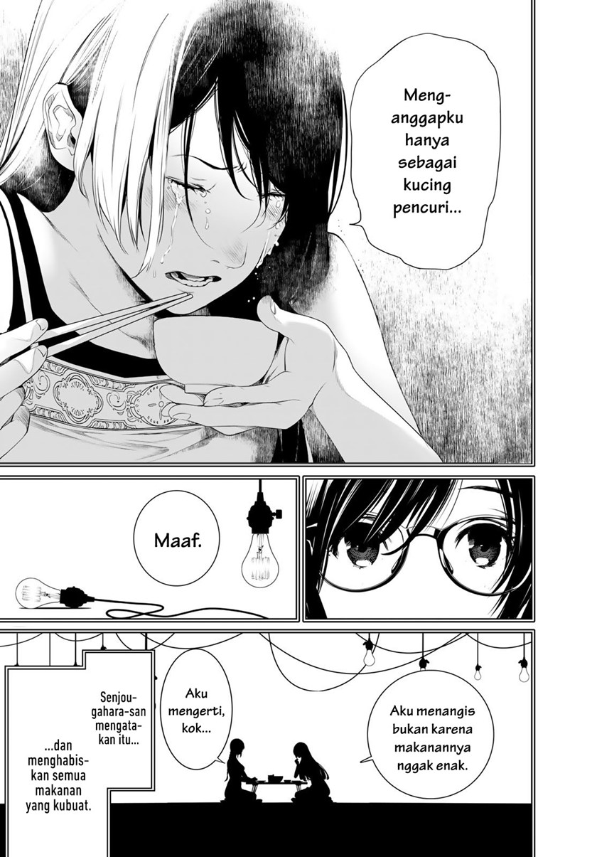 Bakemonogatari Chapter 175 - halaman 15