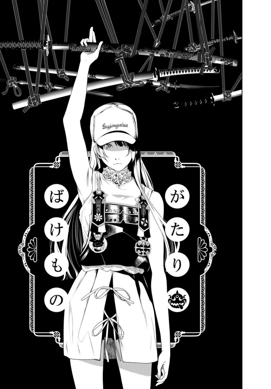 Bakemonogatari Chapter 176 - halaman 2