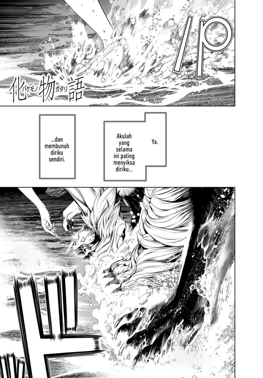 Bakemonogatari Chapter 177 - halaman 1