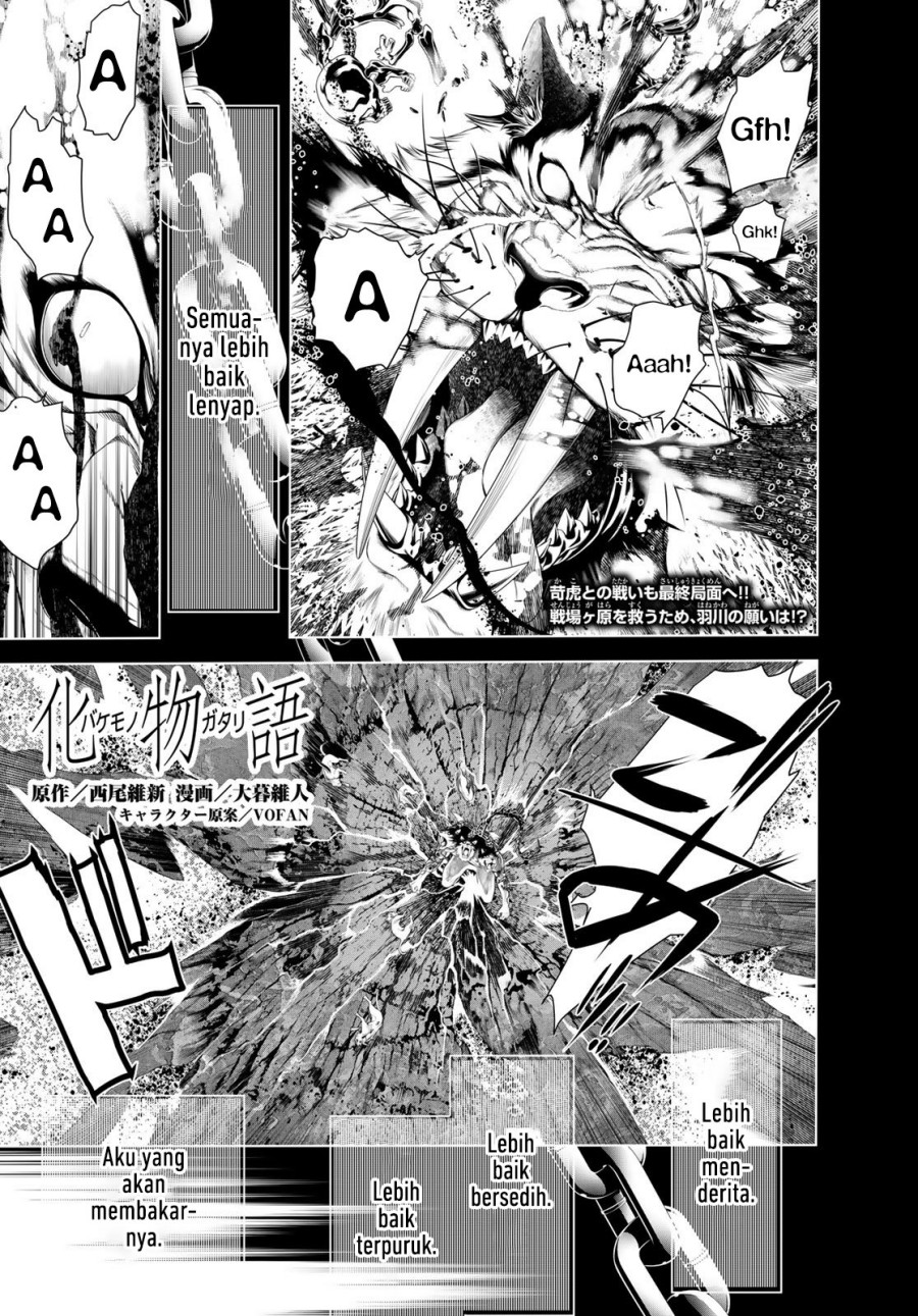 Bakemonogatari Chapter 179 - halaman 1