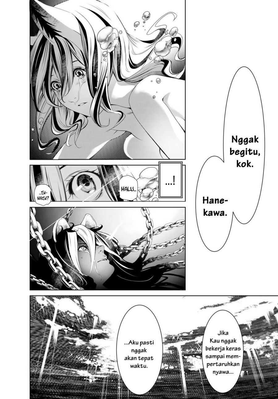 Bakemonogatari Chapter 179 - halaman 17