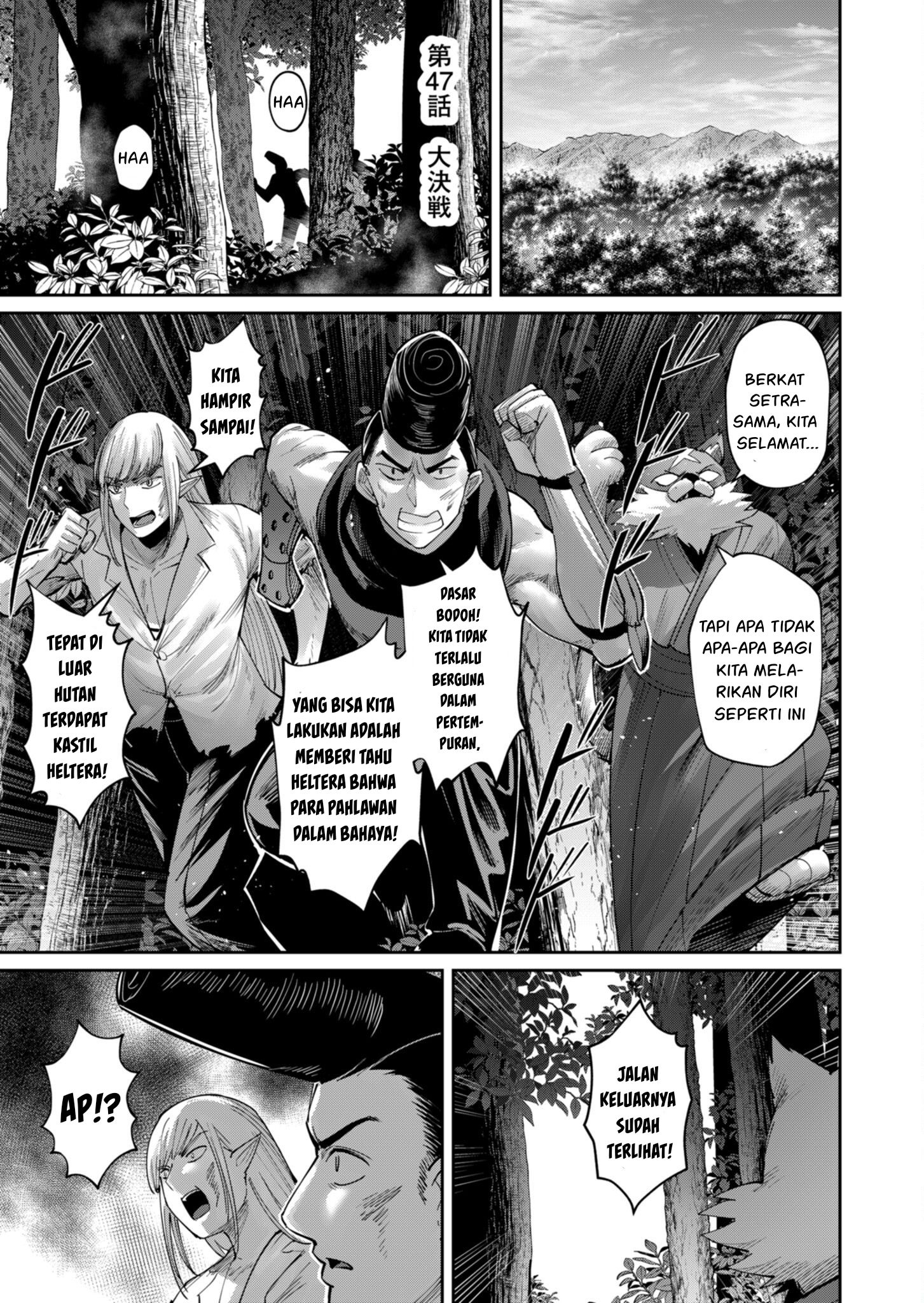 Bakemonogatari Chapter 18 - halaman 2