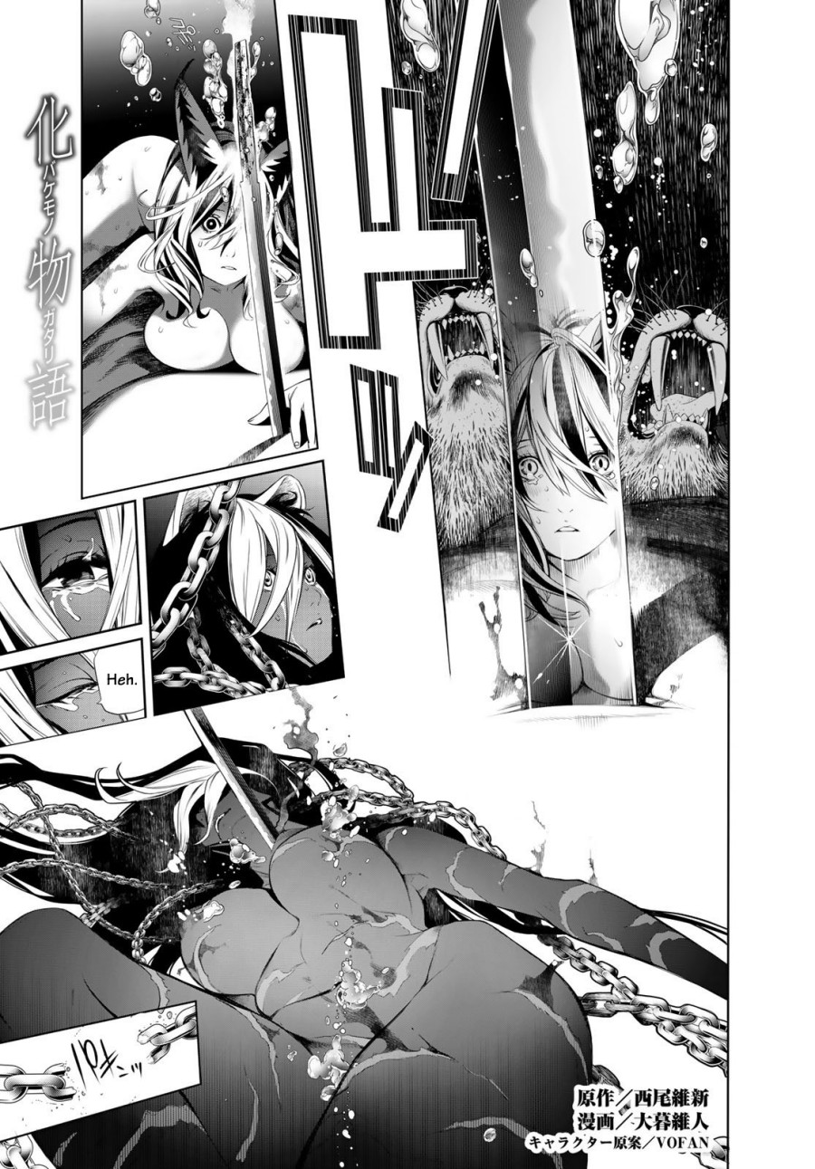 Bakemonogatari Chapter 180 - halaman 1