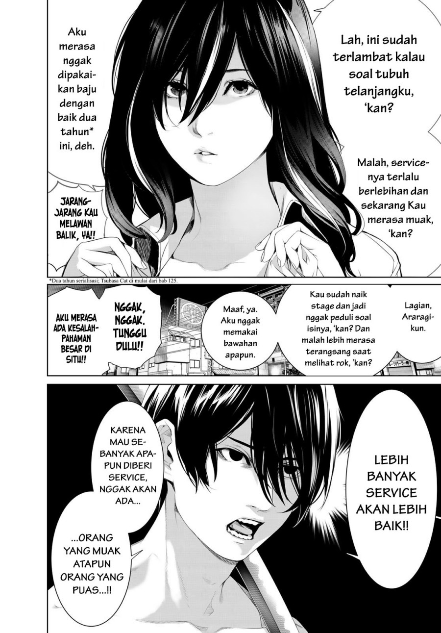 Bakemonogatari Chapter 181 - halaman 12