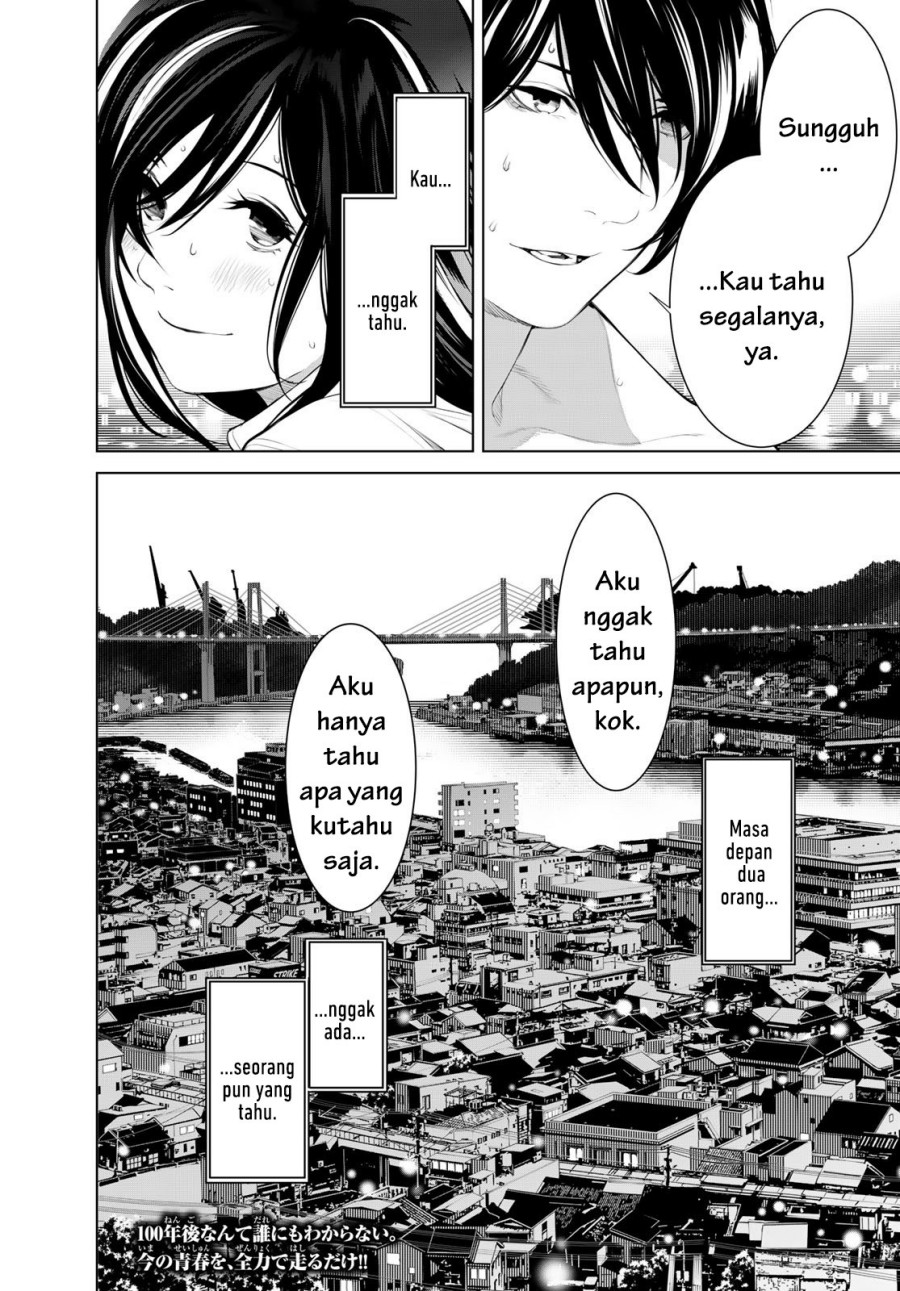 Bakemonogatari Chapter 181 - halaman 20