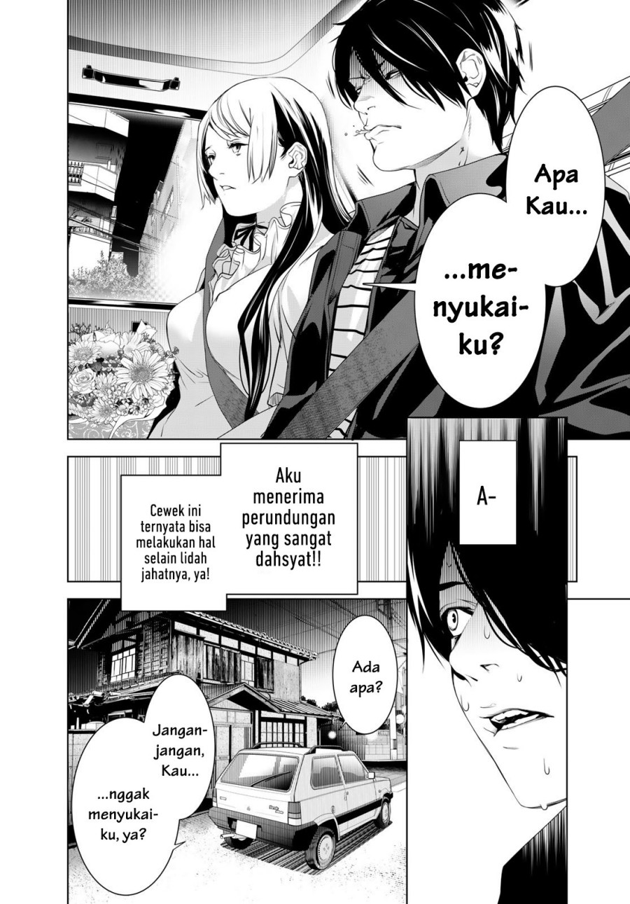 Bakemonogatari Chapter 182 - halaman 13