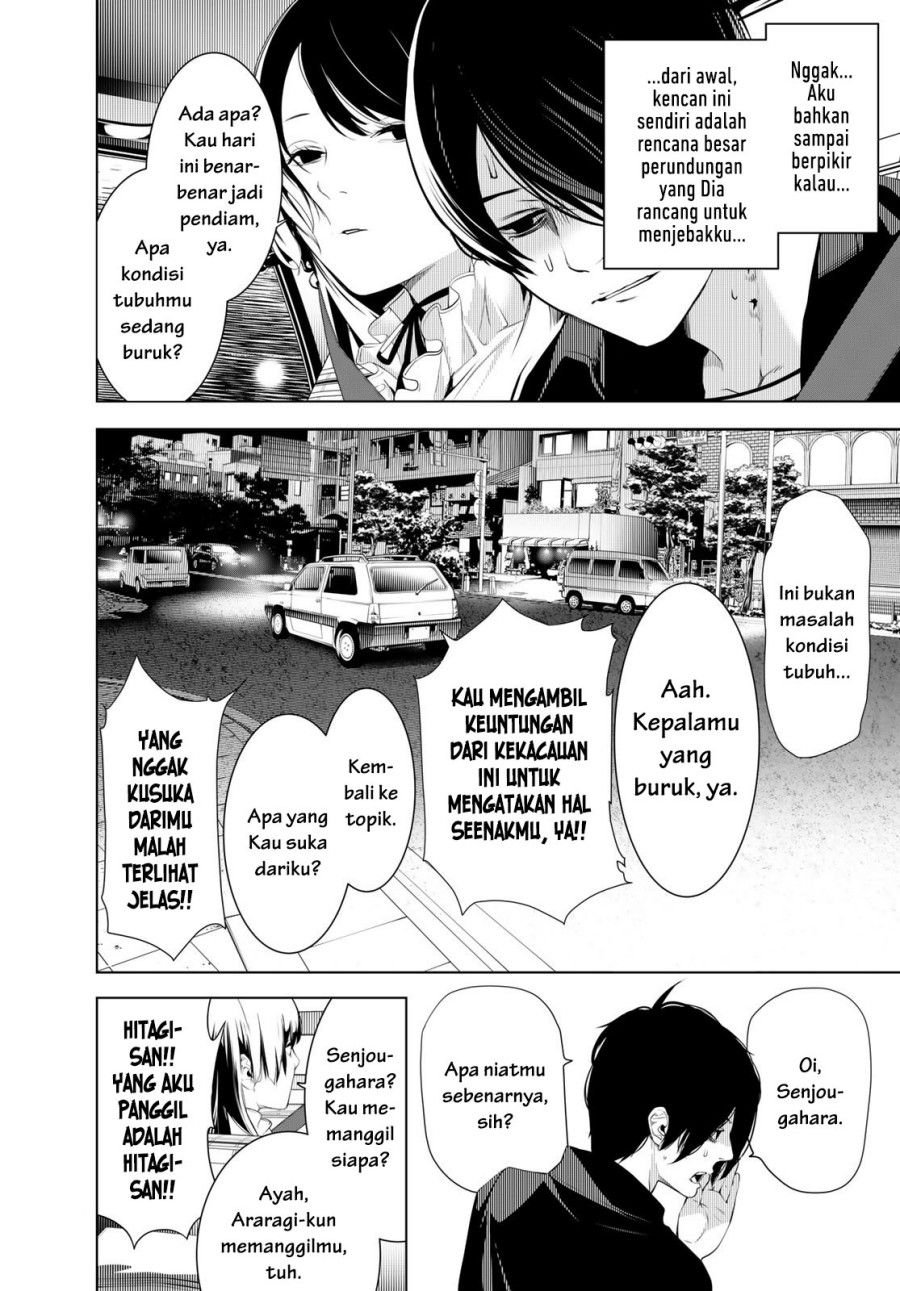 Bakemonogatari Chapter 182 - halaman 15