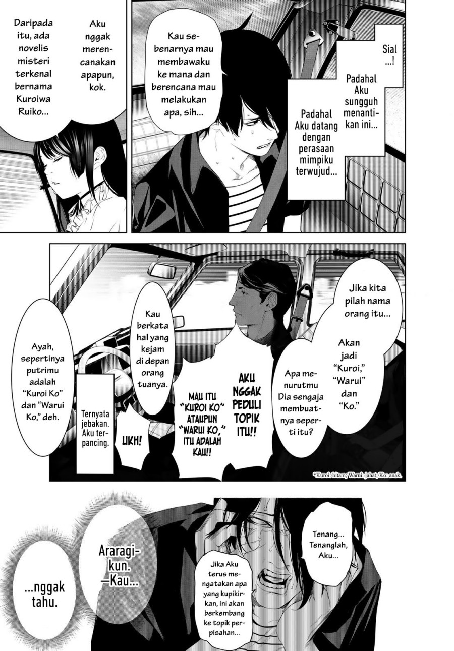 Bakemonogatari Chapter 182 - halaman 16