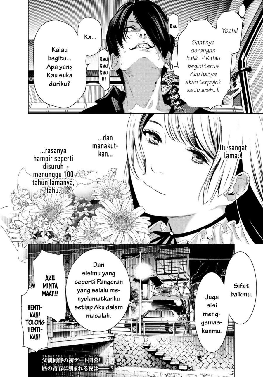 Bakemonogatari Chapter 182 - halaman 19