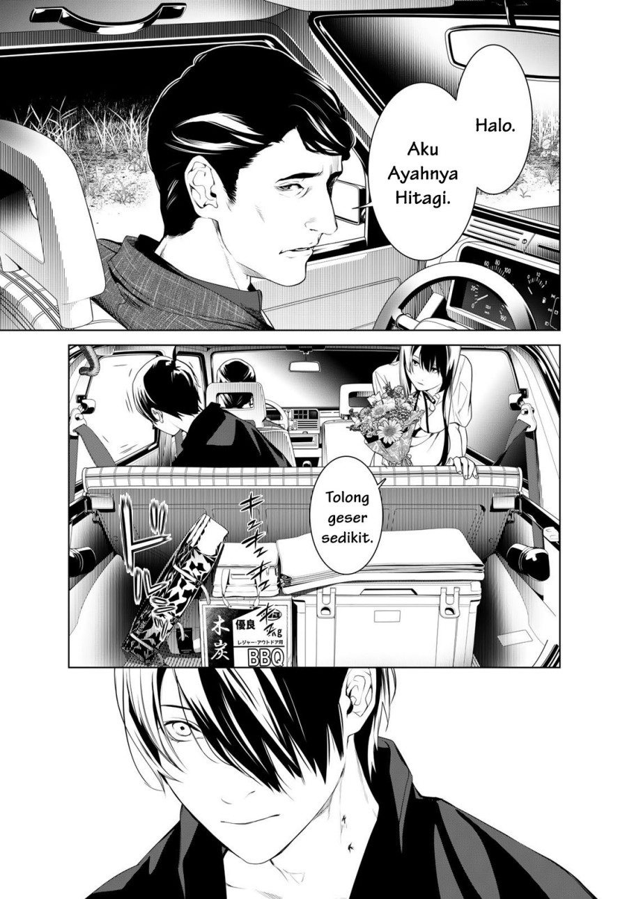 Bakemonogatari Chapter 182 - halaman 9