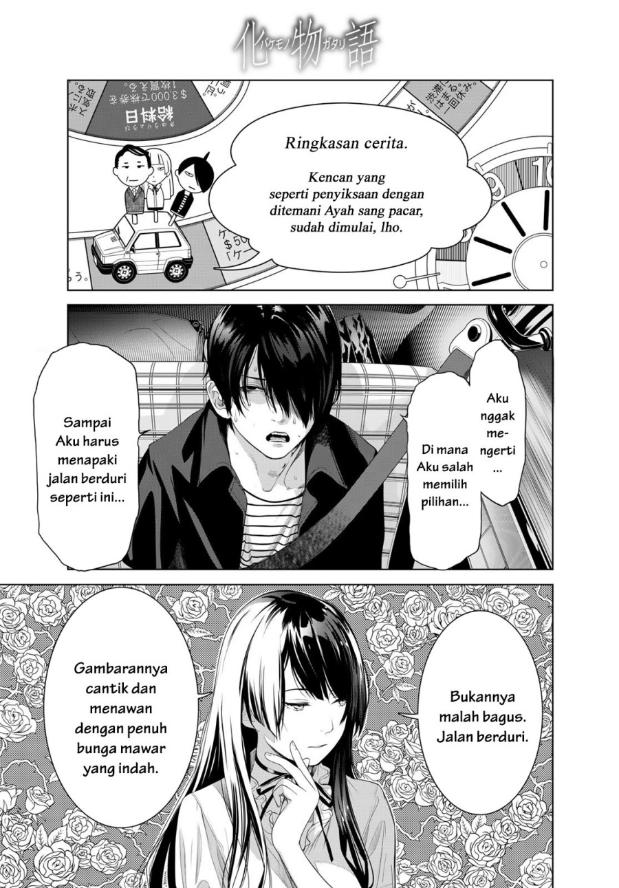 Bakemonogatari Chapter 183 - halaman 1