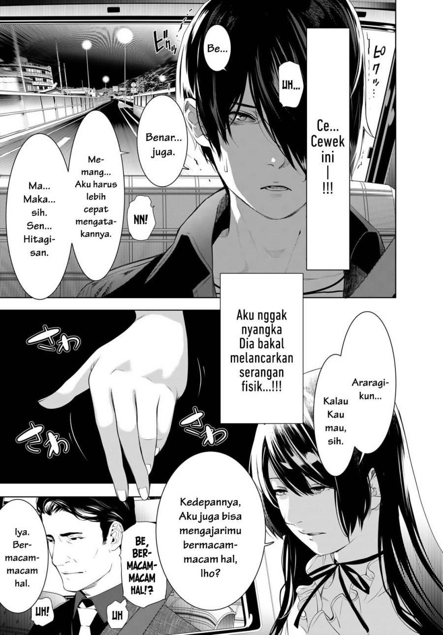 Bakemonogatari Chapter 183 - halaman 5