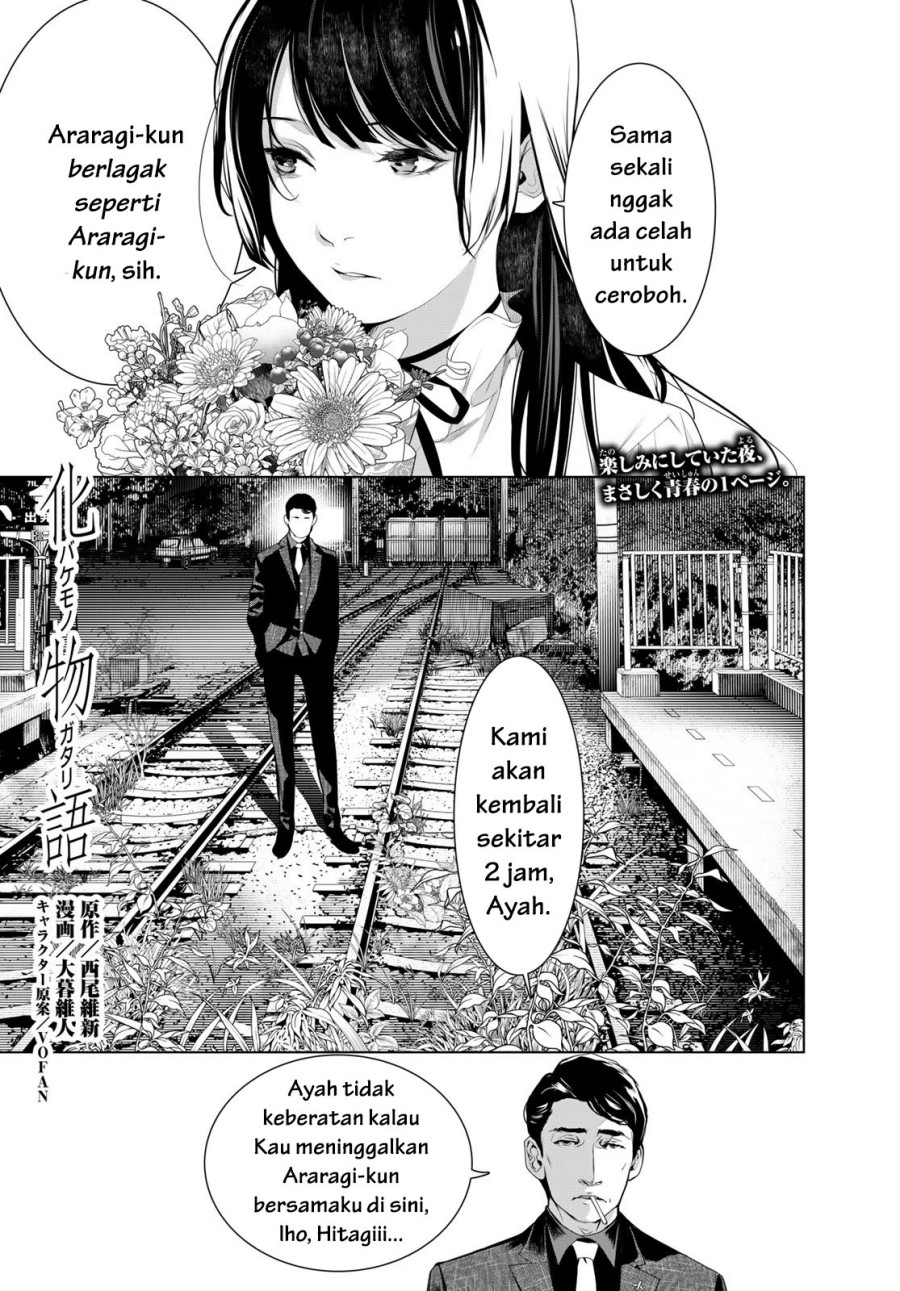 Bakemonogatari Chapter 184 - halaman 1