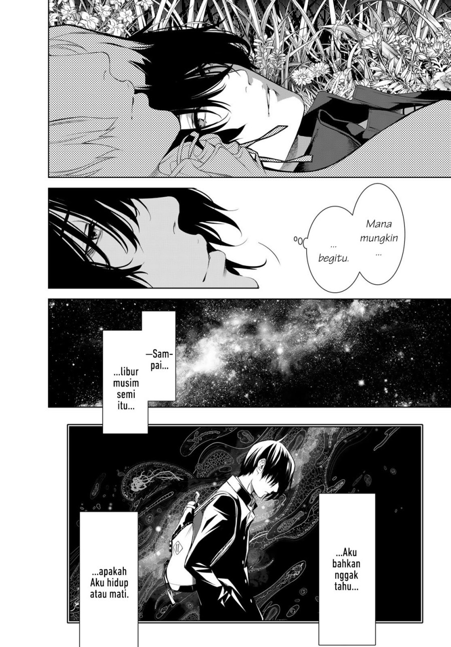 Bakemonogatari Chapter 184 - halaman 12