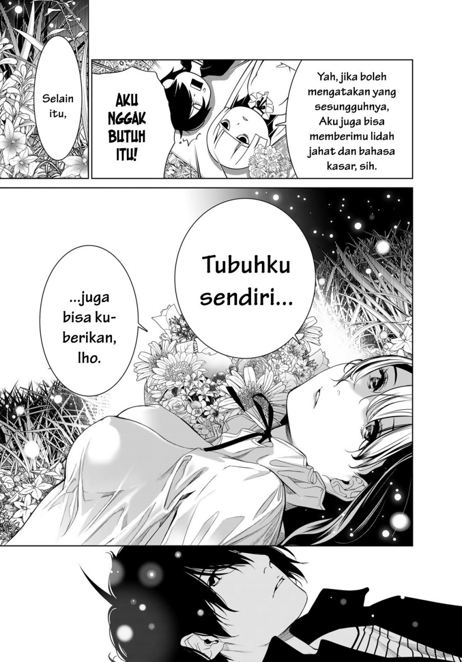 Bakemonogatari Chapter 184 - halaman 17