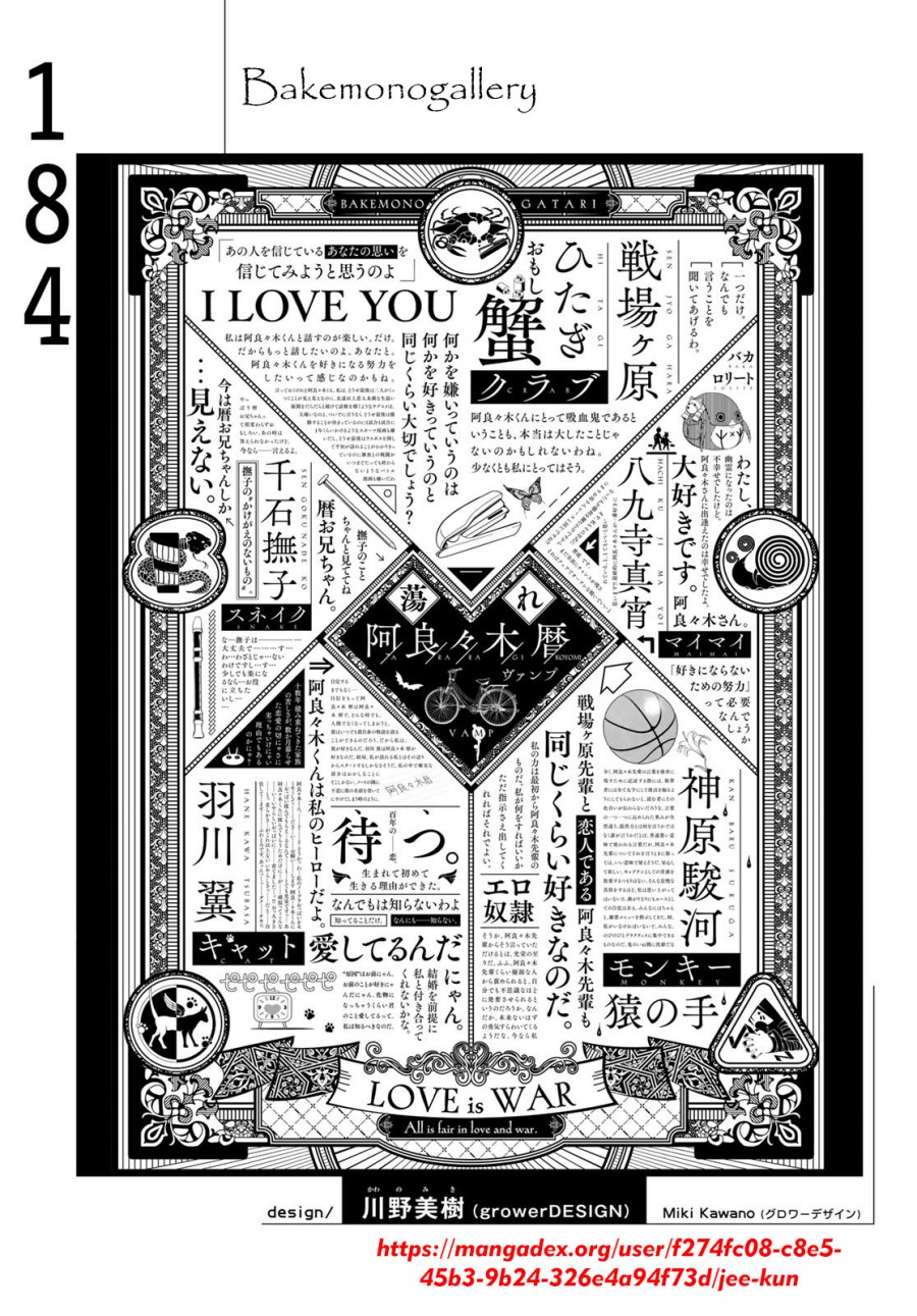 Bakemonogatari Chapter 184 - halaman 19