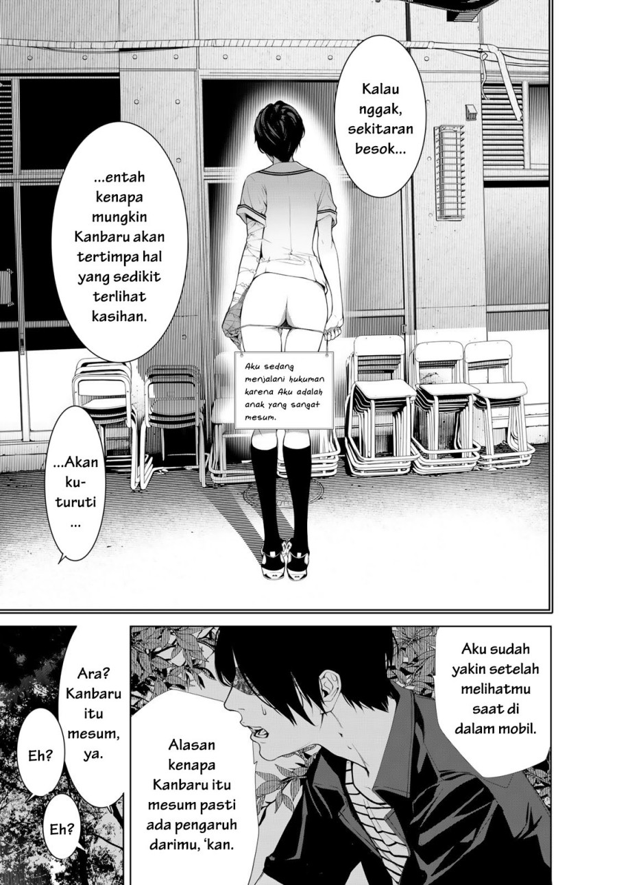 Bakemonogatari Chapter 184 - halaman 3