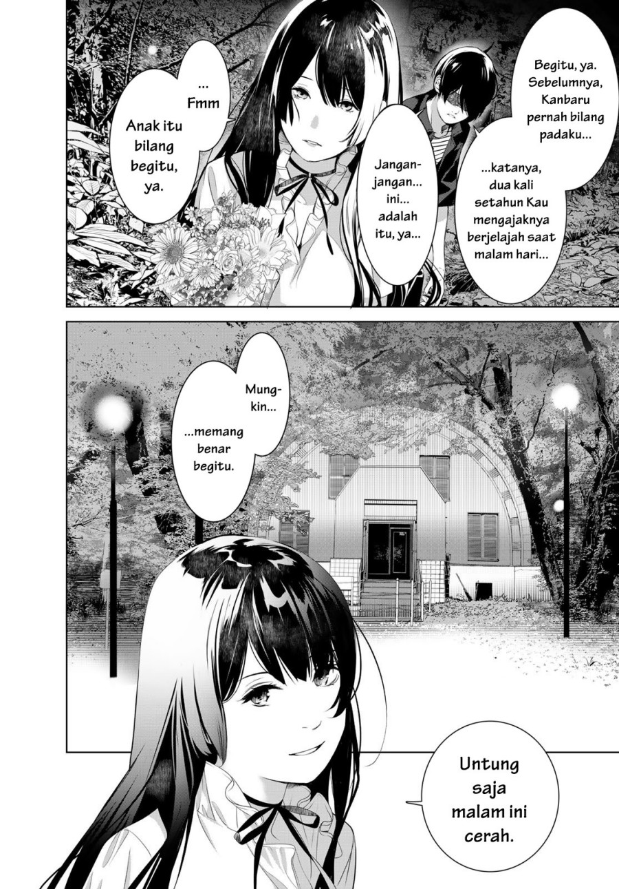 Bakemonogatari Chapter 184 - halaman 4