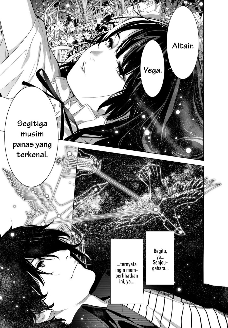 Bakemonogatari Chapter 184 - halaman 8