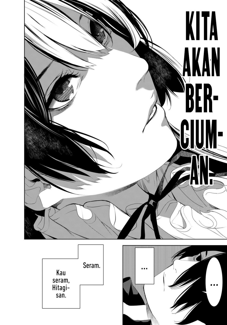 Bakemonogatari Chapter 185 - halaman 13