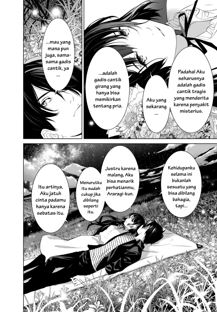 Bakemonogatari Chapter 185 - halaman 7