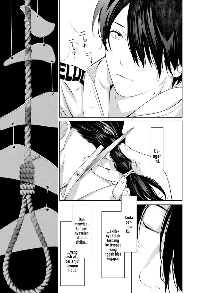 Bakemonogatari Chapter 186 - halaman 13