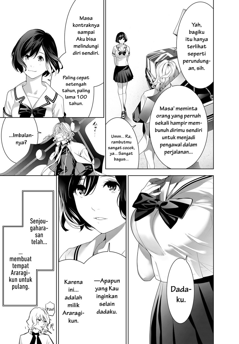 Bakemonogatari Chapter 186 - halaman 16