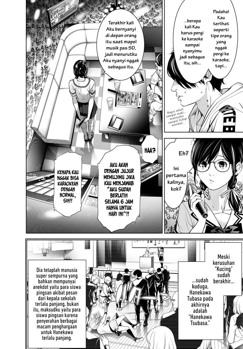 Bakemonogatari Chapter 186 - halaman 4