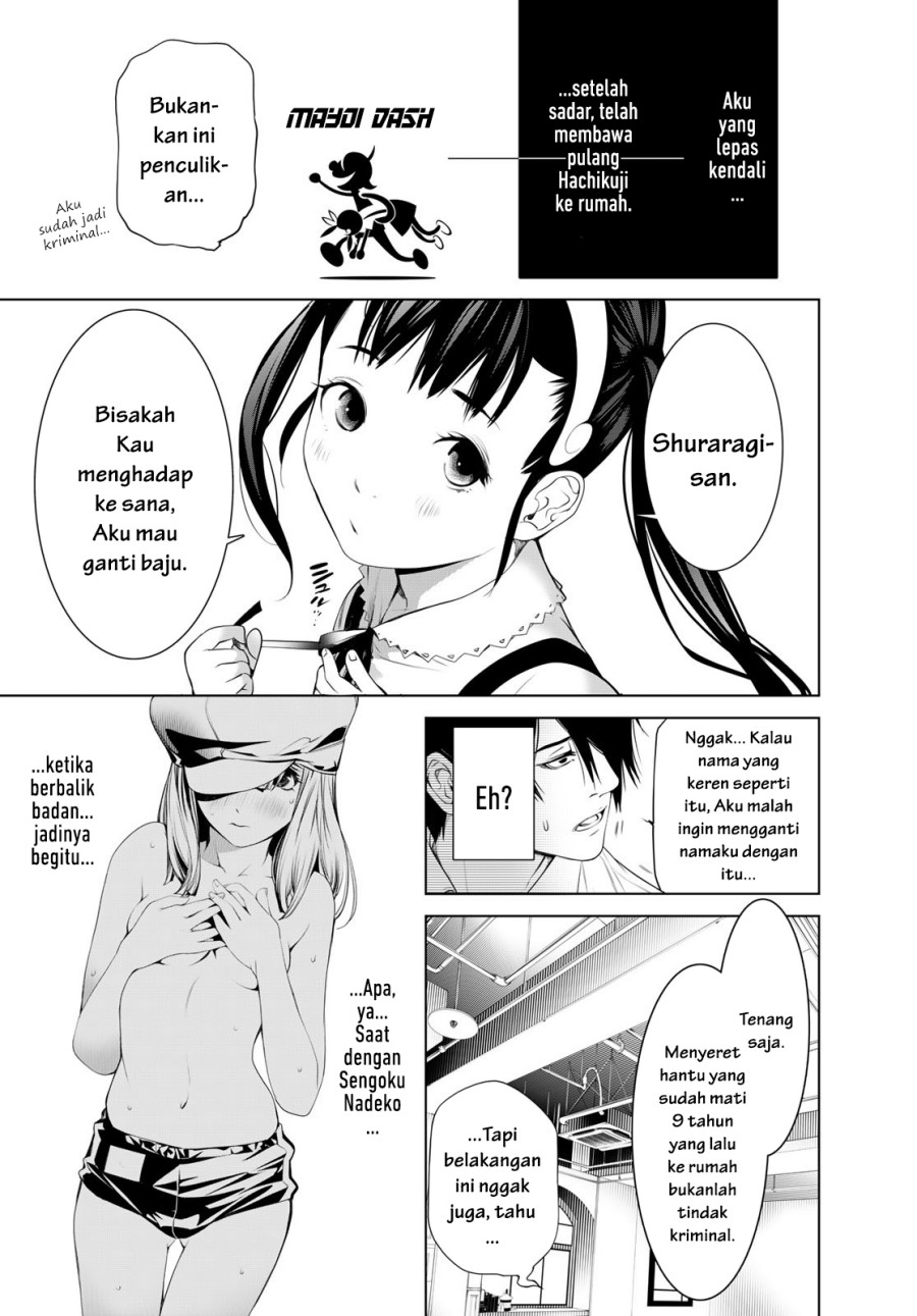 Bakemonogatari Chapter 187 - halaman 11