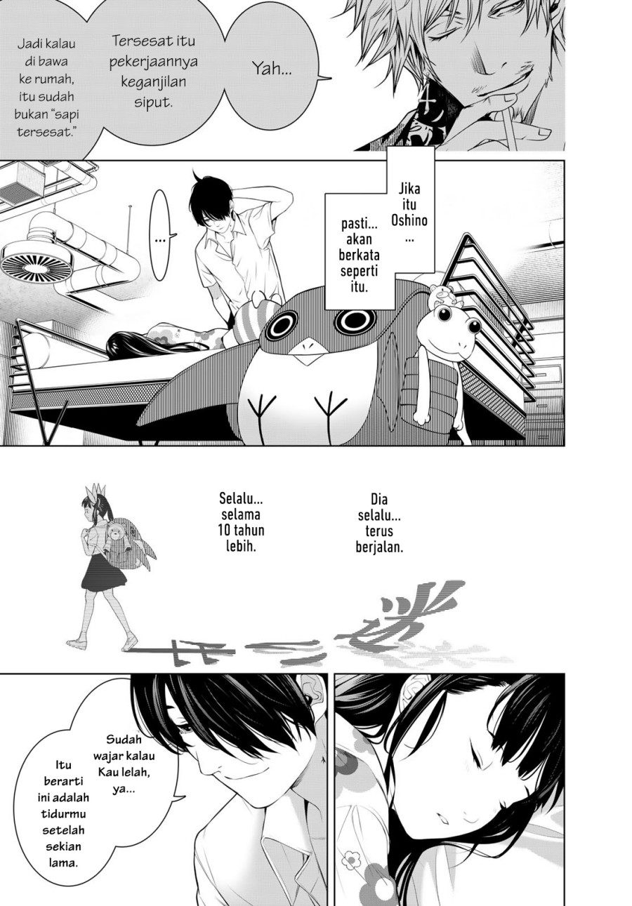 Bakemonogatari Chapter 187 - halaman 13