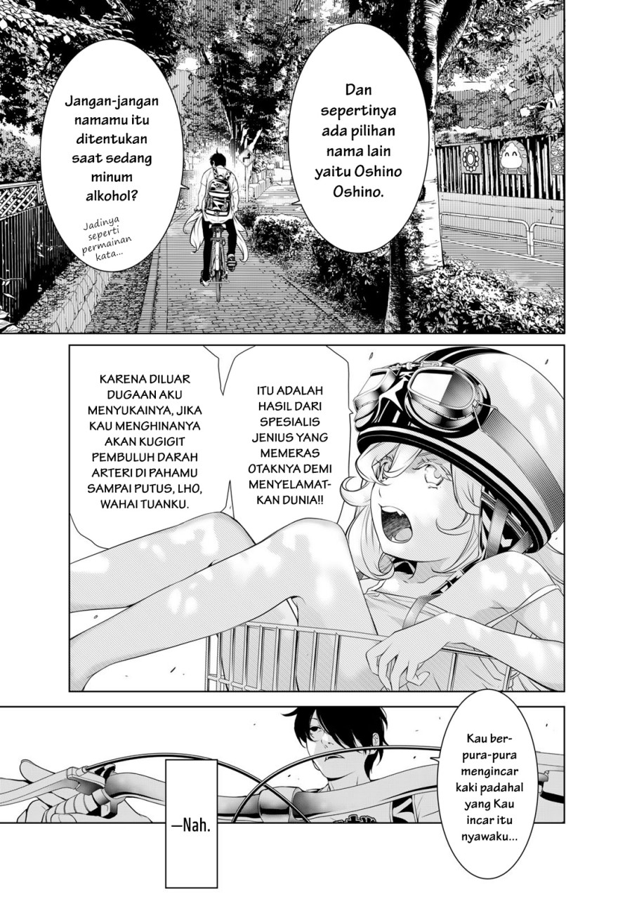 Bakemonogatari Chapter 188 - halaman 3