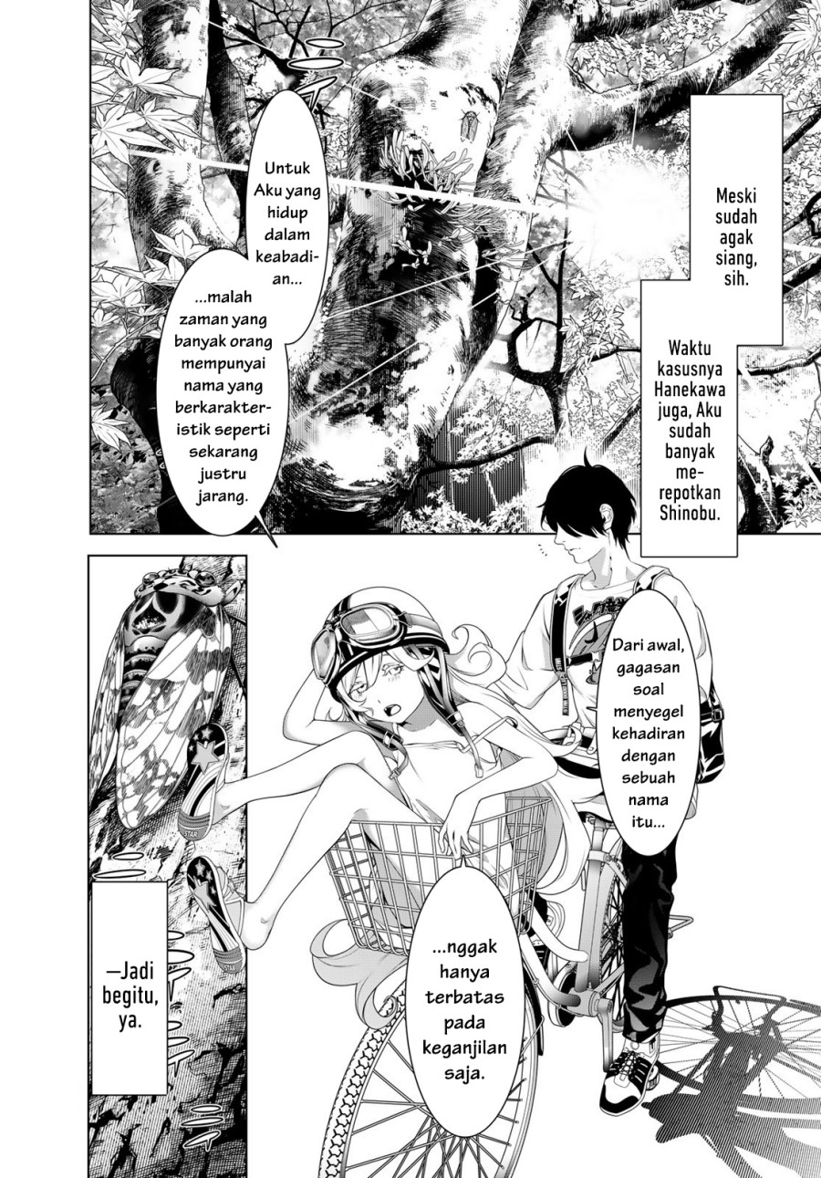 Bakemonogatari Chapter 188 - halaman 6
