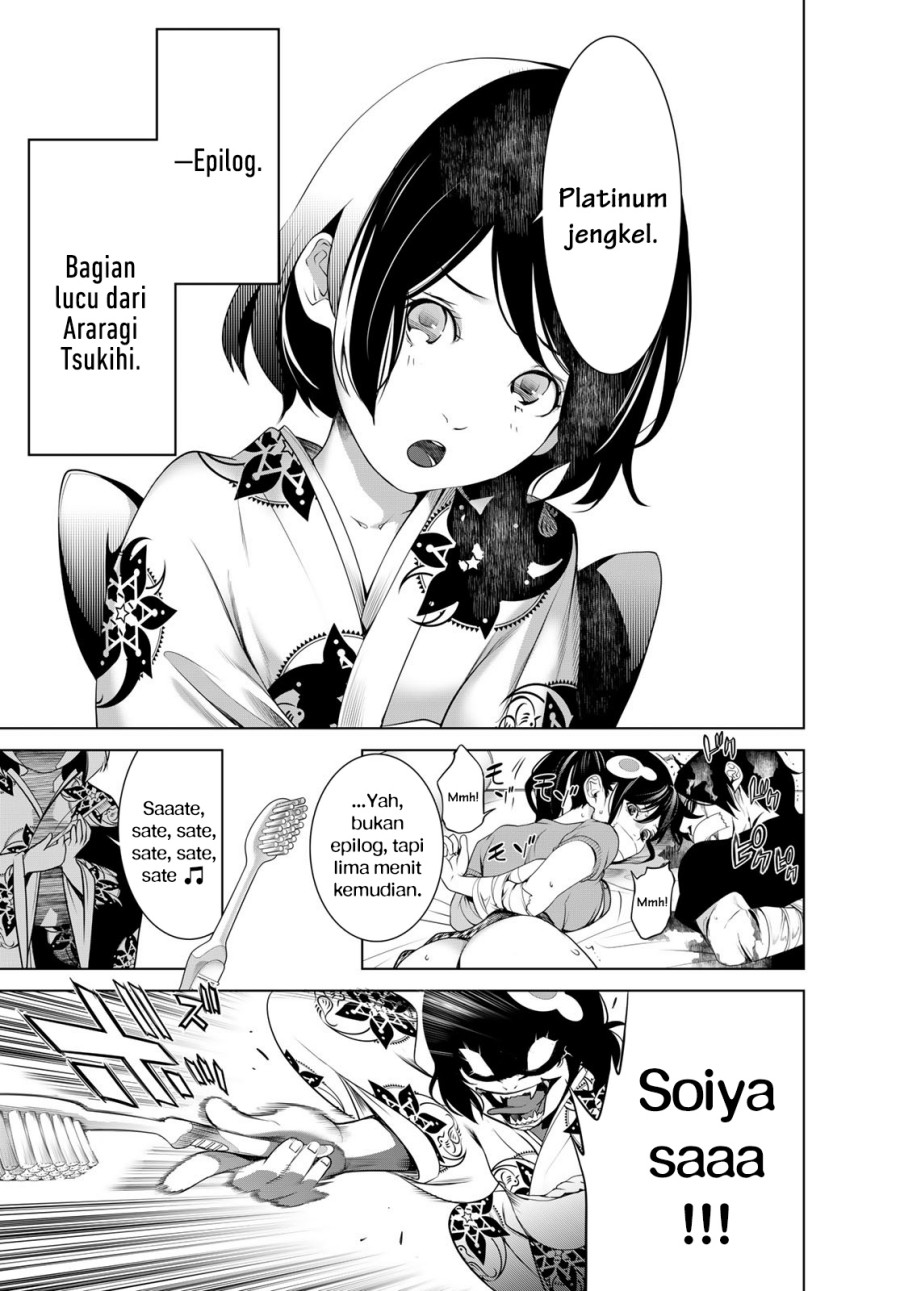 Bakemonogatari Chapter 189 - halaman 17