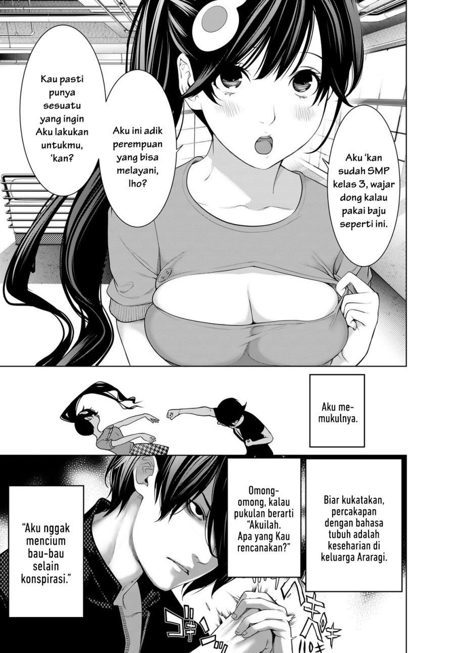 Bakemonogatari Chapter 189 - halaman 3