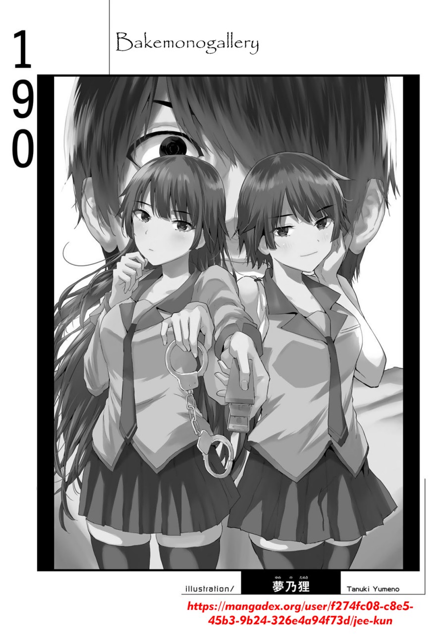 Bakemonogatari Chapter 190 - halaman 21