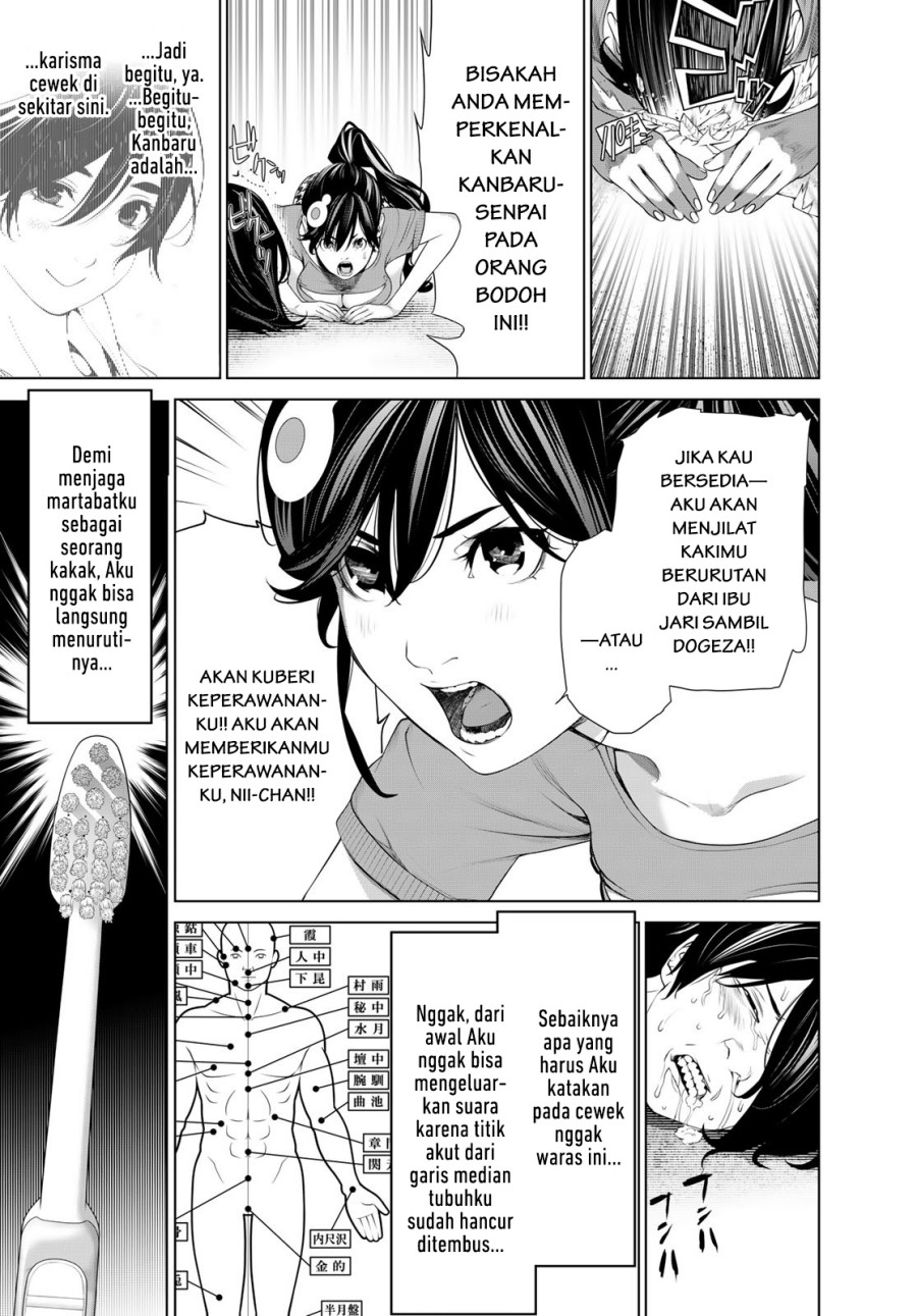 Bakemonogatari Chapter 191 - halaman 5
