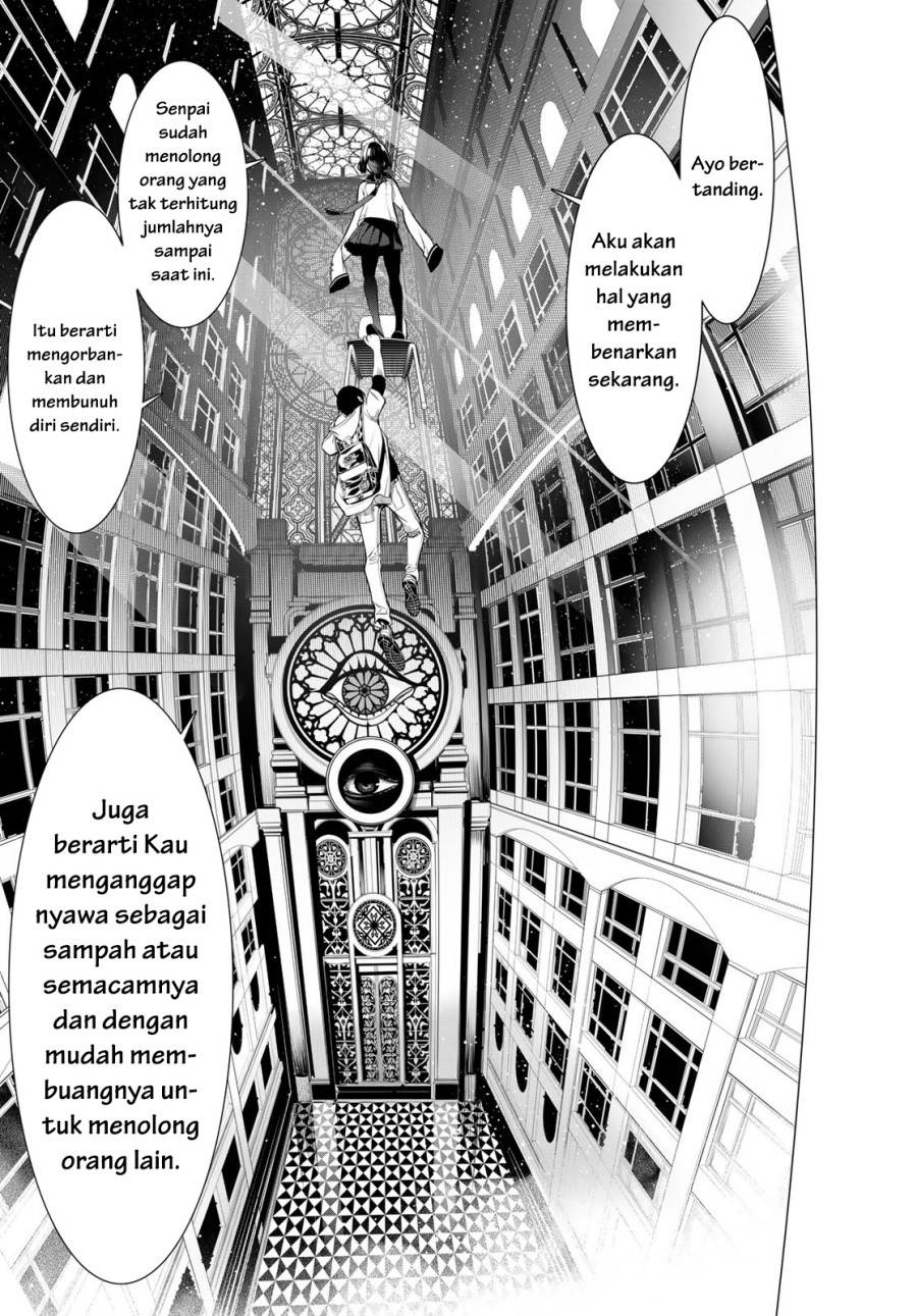Bakemonogatari Chapter 192 - halaman 13