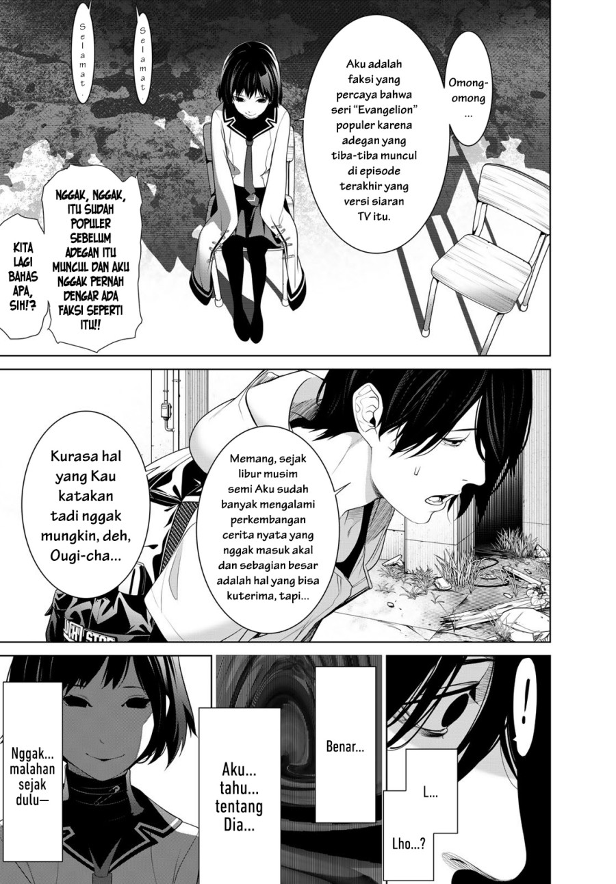 Bakemonogatari Chapter 192 - halaman 3