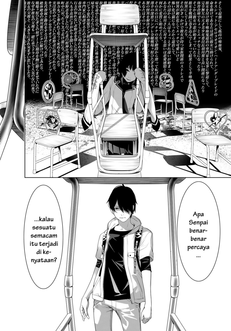 Bakemonogatari Chapter 192 - halaman 6