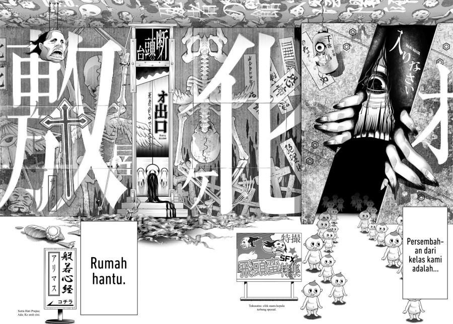 Bakemonogatari Chapter 193 - halaman 16