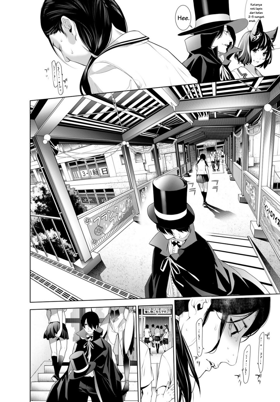 Bakemonogatari Chapter 193 - halaman 19