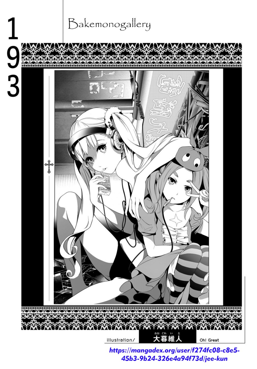 Bakemonogatari Chapter 193 - halaman 26