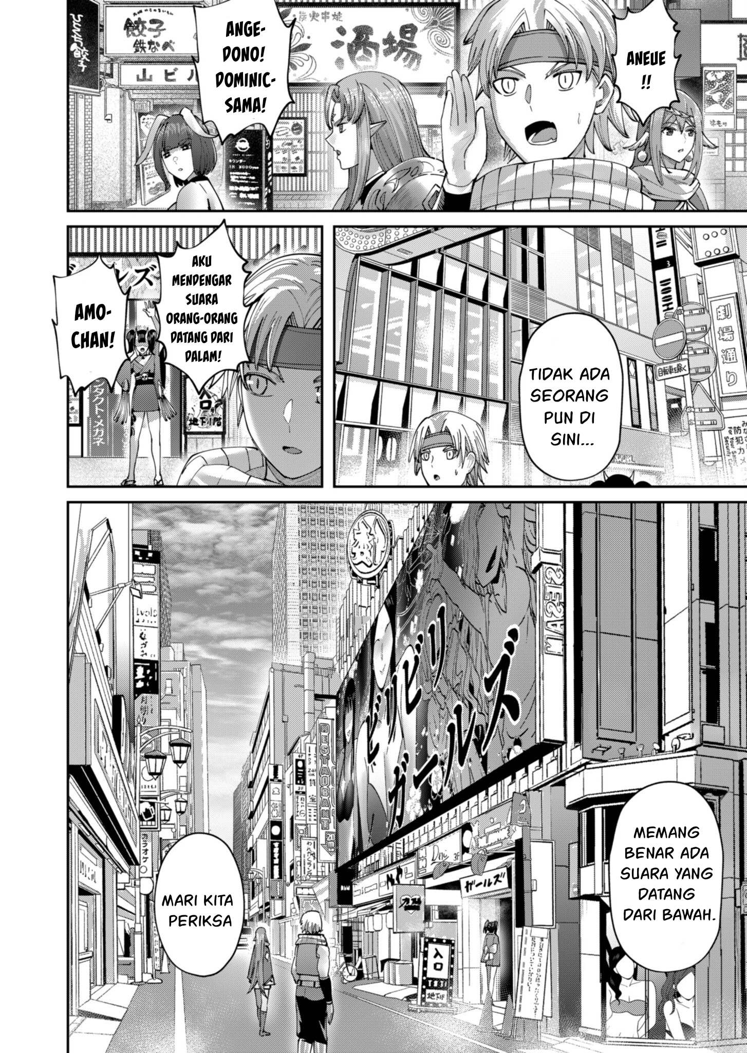 Bakemonogatari Chapter 2 - halaman 3