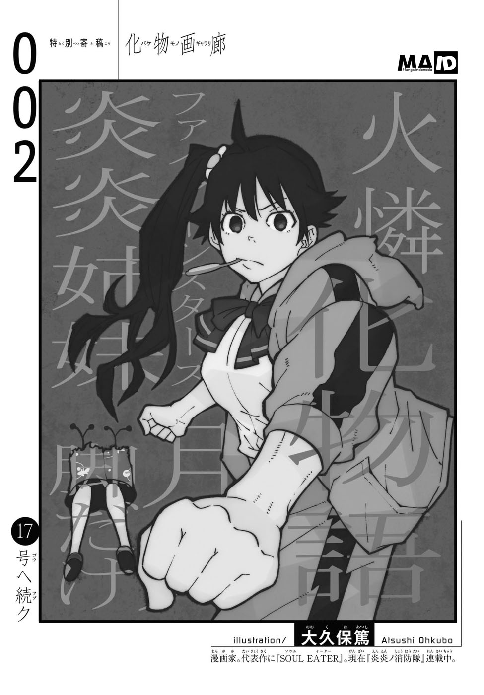 Bakemonogatari Chapter 2 - halaman 77