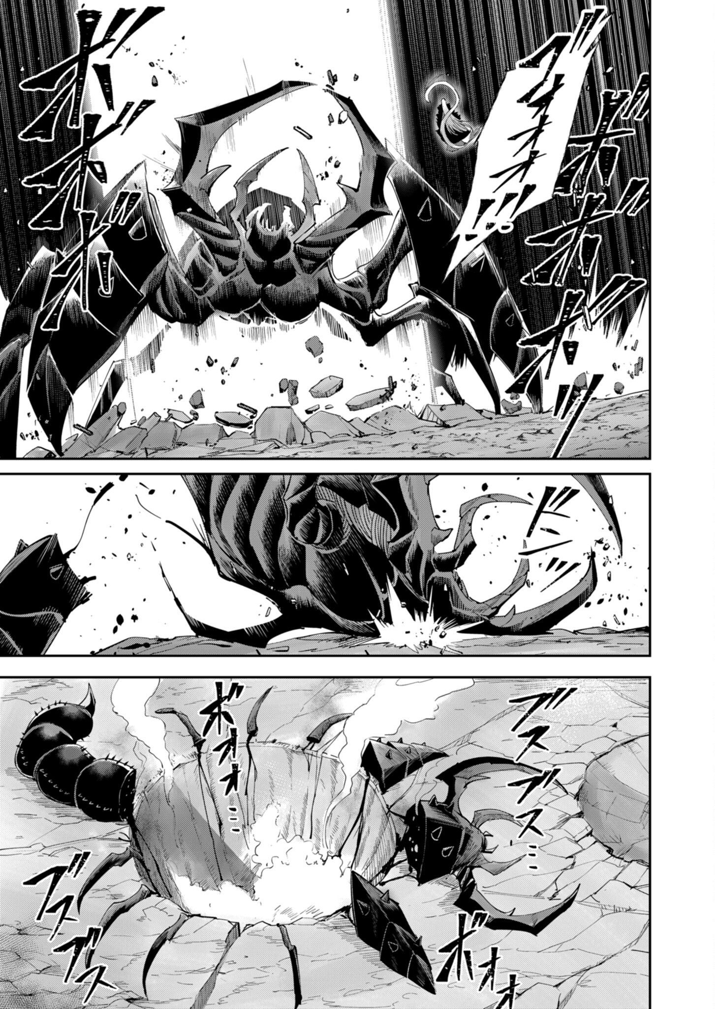 Bakemonogatari Chapter 24 - halaman 17